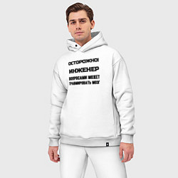 Мужской костюм оверсайз Осторожно инженер, цвет: белый — фото 2