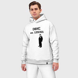 Мужской костюм оверсайз Офис имени Ленина, цвет: белый — фото 2