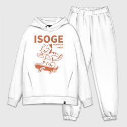 Мужской костюм оверсайз Isoge