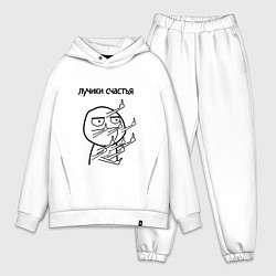 Мужской костюм оверсайз Лучики счастья fuck, цвет: белый