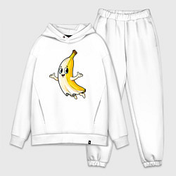 Мужской костюм оверсайз Призрачный банан, цвет: белый