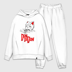 Мужской костюм оверсайз Dandadan - chill, цвет: белый