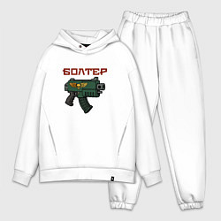 Мужской костюм оверсайз Болтер