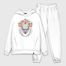 Мужской костюм оверсайз Пеннивайз - мы все здесь плаваем, цвет: белый