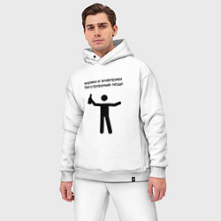 Мужской костюм оверсайз Моряки и электрики, цвет: белый — фото 2