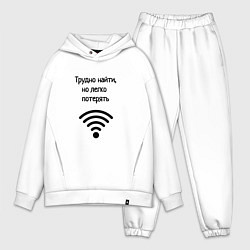 Мужской костюм оверсайз Трудно найти wi-fi