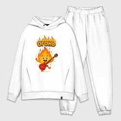 Мужской костюм оверсайз Огонь с гитарой