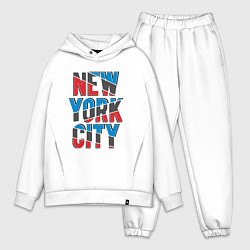 Мужской костюм оверсайз New York city