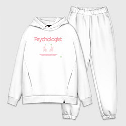 Мужской костюм оверсайз Психолог на английском, цвет: белый