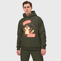 Мужской костюм оверсайз В моём доме, цвет: хаки — фото 2