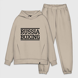 Мужской костюм оверсайз Russia boxing, цвет: миндальный