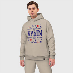 Мужской костюм оверсайз Крым, цвет: миндальный — фото 2