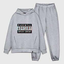 Мужской костюм оверсайз Parental advisory