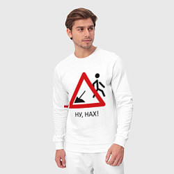 Костюм хлопковый мужской Ну нах!, цвет: белый — фото 2