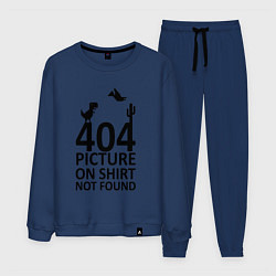 Костюм хлопковый мужской 404, цвет: тёмно-синий