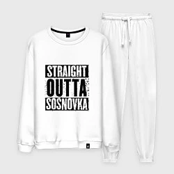 Костюм хлопковый мужской Straight Outta Sosnovka, цвет: белый