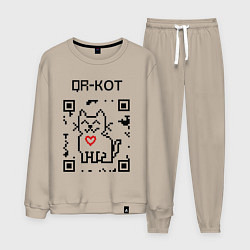 Костюм хлопковый мужской QR-code-kote, цвет: миндальный