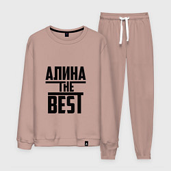 Мужской костюм Алина the best