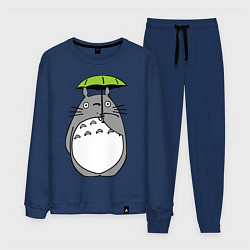 Костюм хлопковый мужской Totoro с зонтом, цвет: тёмно-синий