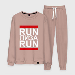 Костюм хлопковый мужской Run Лиза Run, цвет: пыльно-розовый
