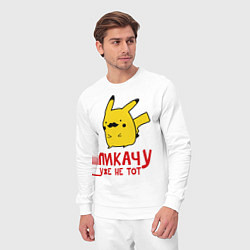Костюм хлопковый мужской Пикачу, уже не тот, цвет: белый — фото 2