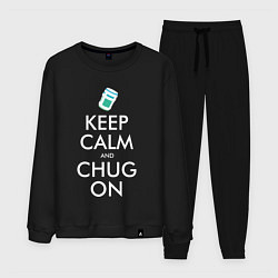 Мужской костюм Keep Calm & Chug on