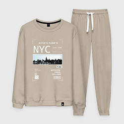 Костюм хлопковый мужской NYC Style, цвет: миндальный