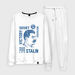 Костюм хлопковый мужской Stalin: Peace work life, цвет: белый