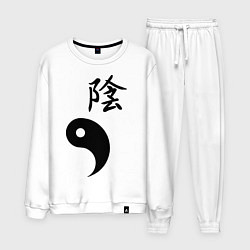 Костюм хлопковый мужской Инь парная, цвет: белый