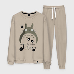 Костюм хлопковый мужской My Neighbor Totoro, цвет: миндальный