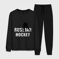 Костюм хлопковый мужской Russian hockey, цвет: черный