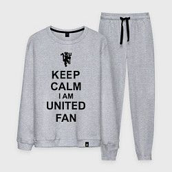 Мужской костюм Keep Calm & United fan