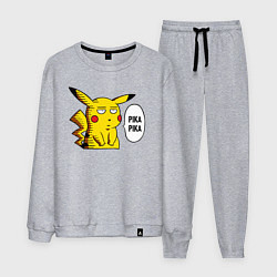 Костюм хлопковый мужской Pika Pika Okay, цвет: меланж