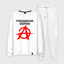 Мужской костюм ГРАЖДАНСКАЯ ОБОРОНА НА СПИНЕ