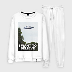 Костюм хлопковый мужской I WANT TO BELIEVE, цвет: белый