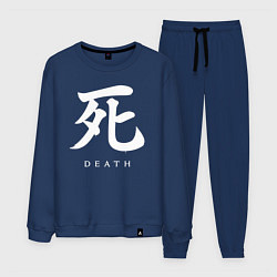 Мужской костюм Sekiro: Shadows Die Twice