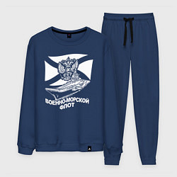 Костюм хлопковый мужской Военно - морской флот, цвет: тёмно-синий