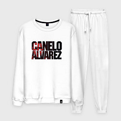 Костюм хлопковый мужской Canelo Alvarez, цвет: белый