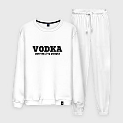 Костюм хлопковый мужской Vodka connecting people, цвет: белый