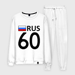 Мужской костюм RUS 60