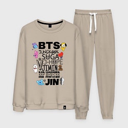 Костюм хлопковый мужской BTS BT21, цвет: миндальный