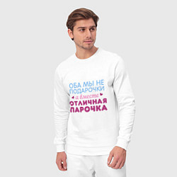 Костюм хлопковый мужской Отличная парочка, цвет: белый — фото 2