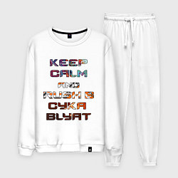Костюм хлопковый мужской Rush B CYKA BLYAT, цвет: белый