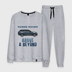 Костюм хлопковый мужской Range Rover Above a Beyond, цвет: меланж