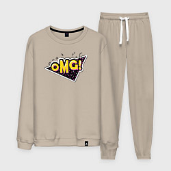 Мужской костюм Omg!