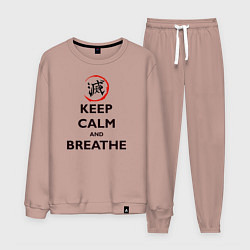 Мужской костюм KEEP CALM and BREATHE