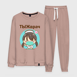Костюм хлопковый мужской Медсестра ТЫЖврач Z, цвет: пыльно-розовый