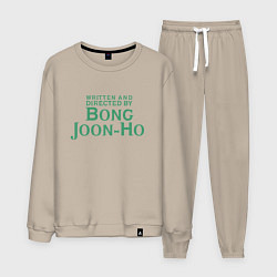 Костюм хлопковый мужской Bong Joon-Ho, цвет: миндальный