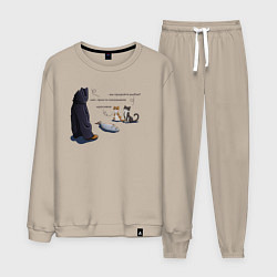 Костюм хлопковый мужской Вы продаете рыбов?, цвет: миндальный