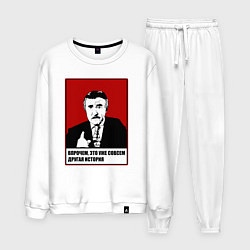 Костюм хлопковый мужской Леонид Каневский мем, цвет: белый
